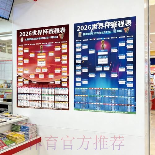 世界杯下注全站 世界杯下注全站