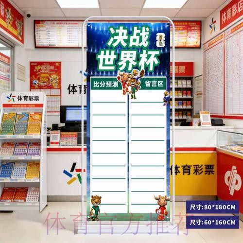 世界杯比分平台入口地址 世界杯比分平台入口地址