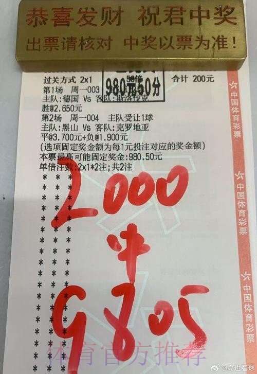 世界杯投注官网最佳 世界杯投注官网最佳