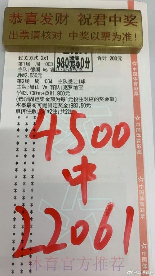 世界杯买球最新