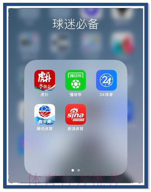 世界杯买球APP热门 世界杯买球APP热门