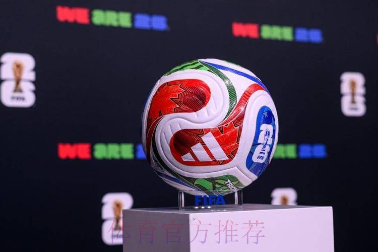 2026世界杯滚球下载